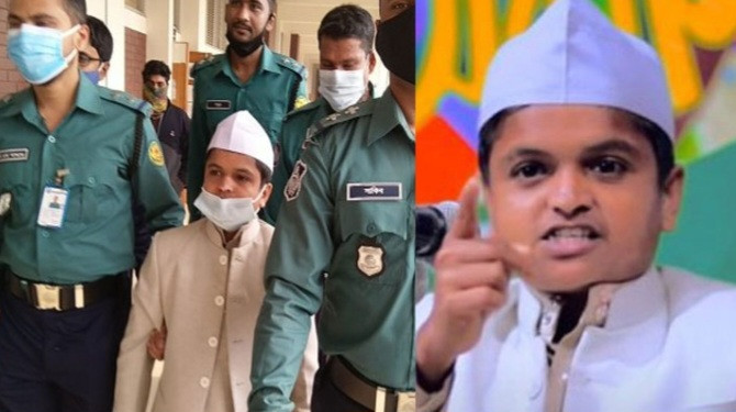 মুচলেকা দিয়ে মুক্তি পাচ্ছেন রফিকুল ইসলাম মাদানি