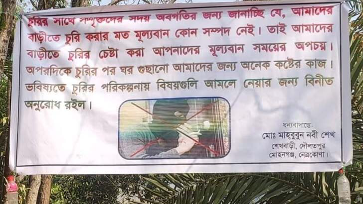খুলনা ব্যুরো। আমাদের দেশের ক্লিনিক মালিক ও ডাক্তারদের এতো টাকার নেসা কেন?