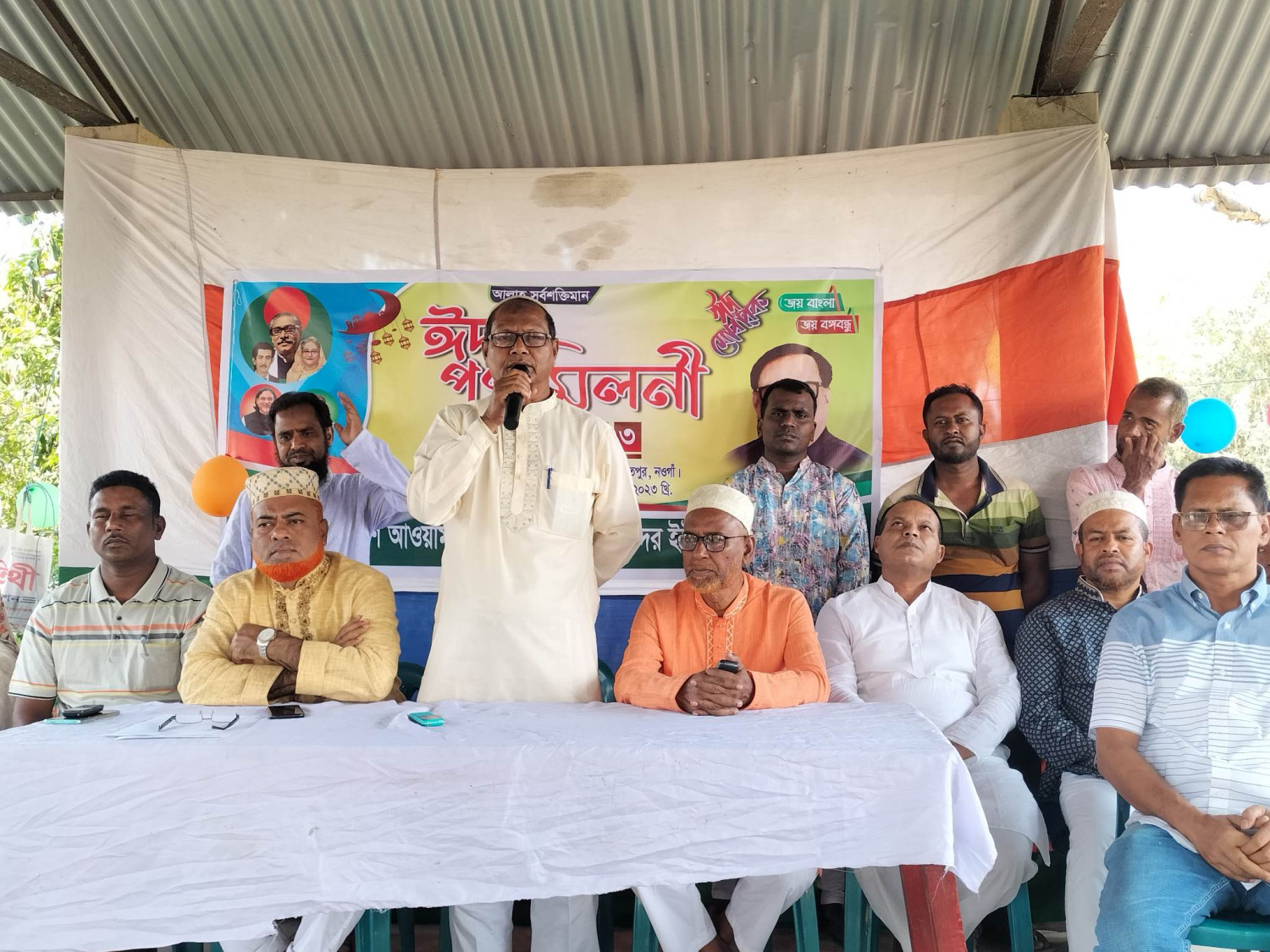 নিয়ামতপুরে ইউনিয়ন যুবলীগের ঈদ পূর্নমিলনী অনুষ্ঠিত