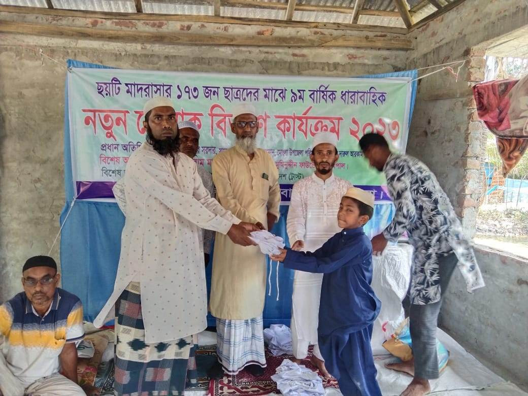 মোংলায় সাবেক ভাইস চেয়ারম্যানের উদ্যোগে দরিদ্র ও  অসহায় ছাত্রদের ঈদের নতুন পোষাক বিতরণ